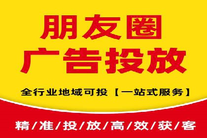 百度竞价广告的投放技巧与注意事项