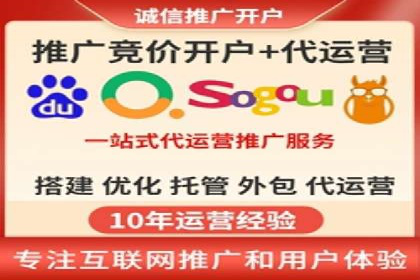 搜索引擎营销（SEM）代理的实战经验